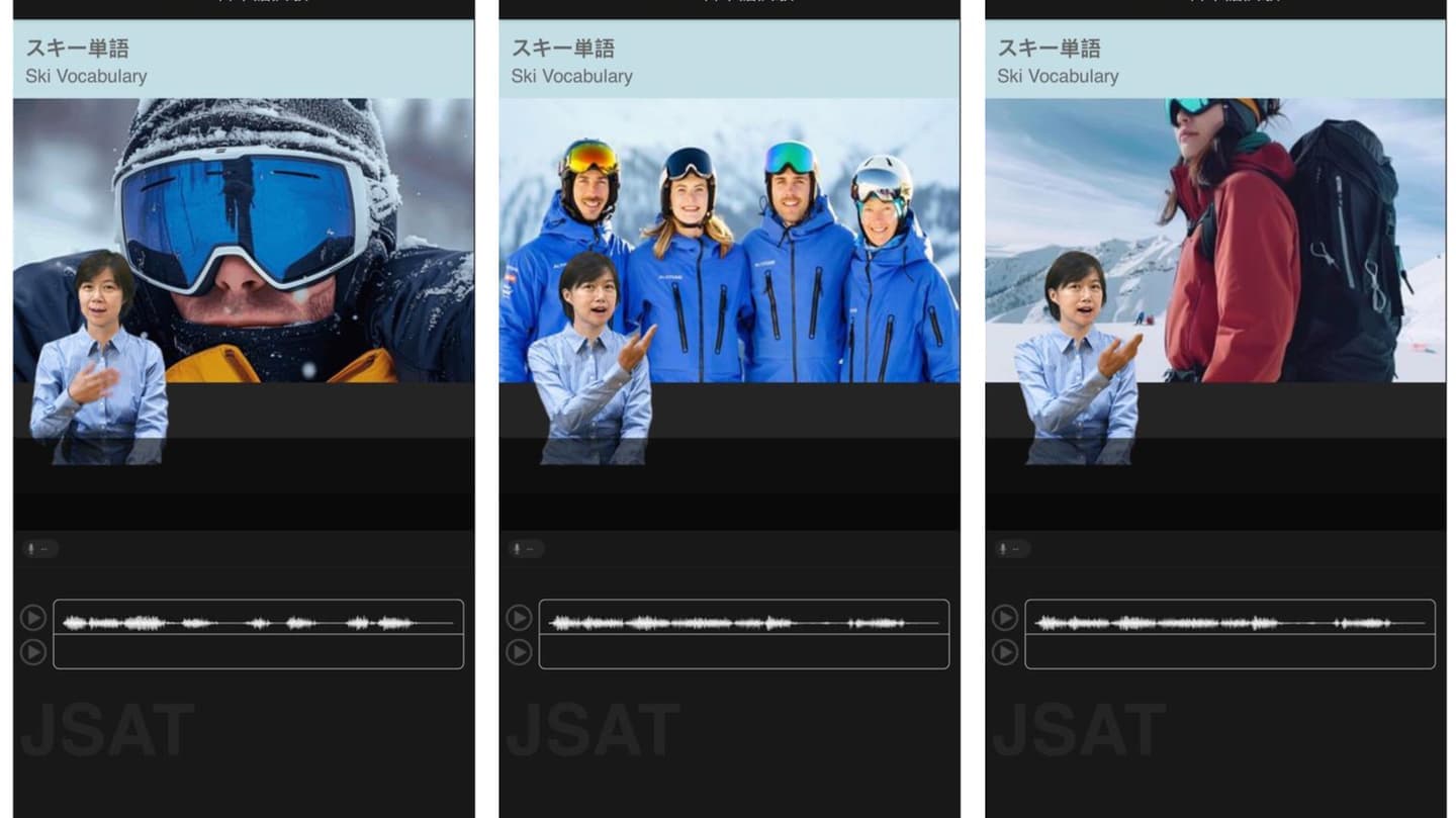 北海道スキー場 対応スキー場応用日本語コース